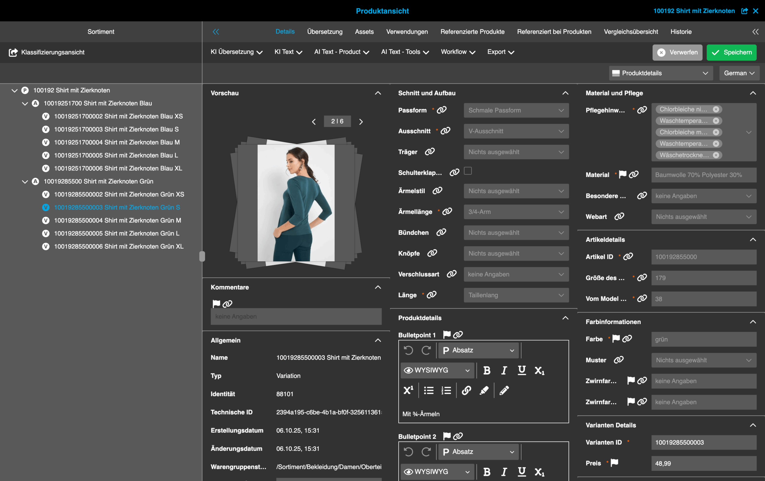 OMN PIM product view – manage product data centrally