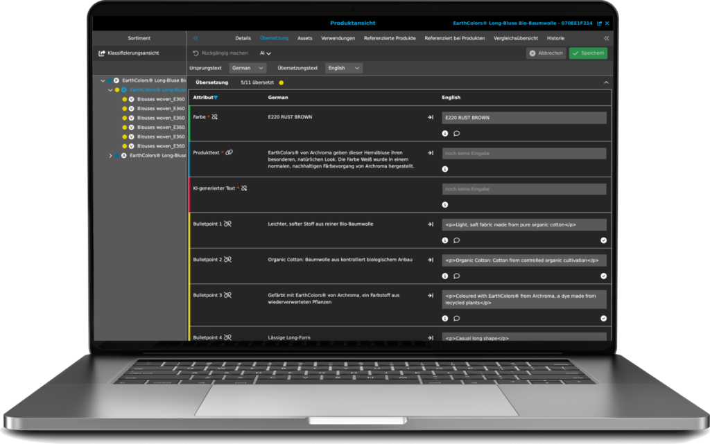 Screenshot von OMN PIM
